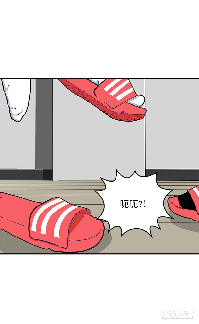 道歉！-第18话