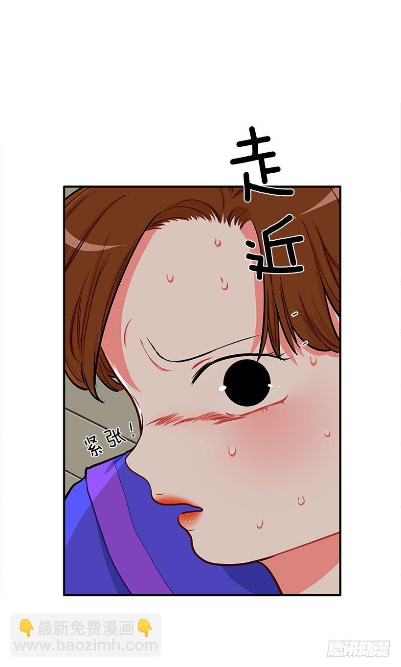 好朋友(1/2)-第20话
