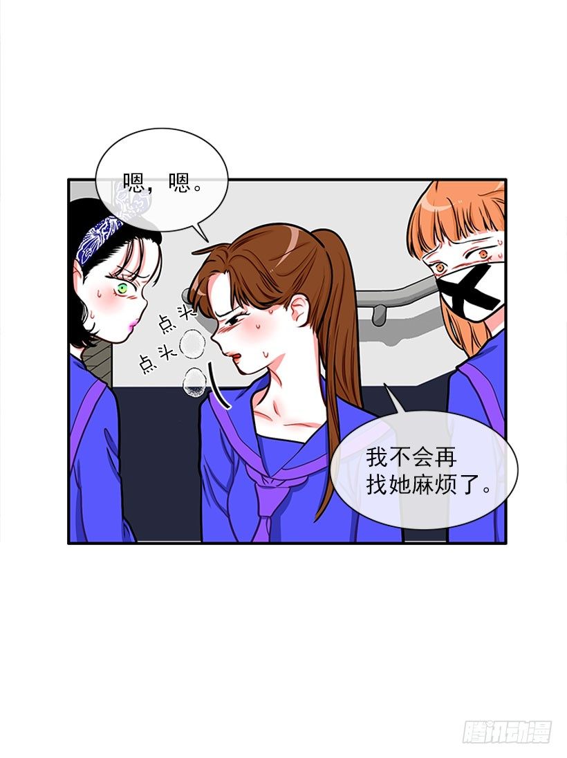 好朋友(1/2)-第20话