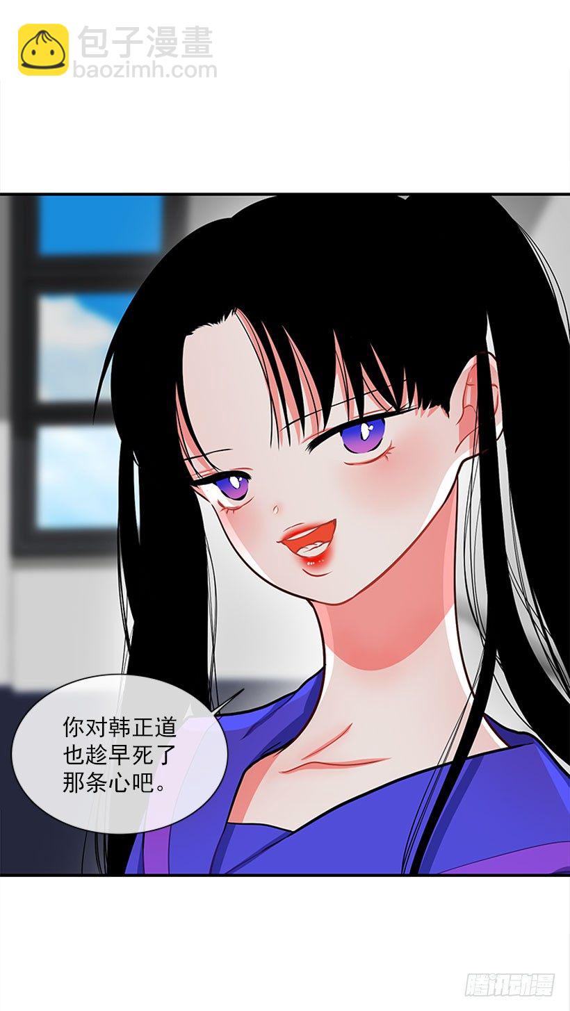 好朋友(1/2)-第20话