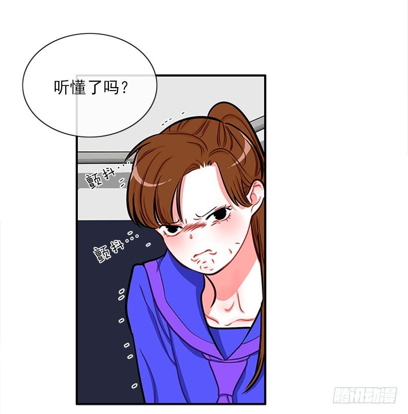 好朋友(1/2)-第20话