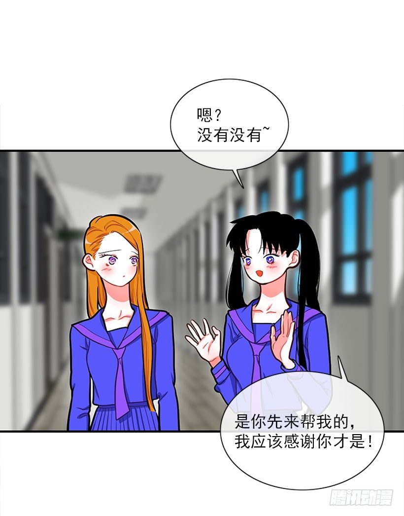 好朋友(1/2)-第20话