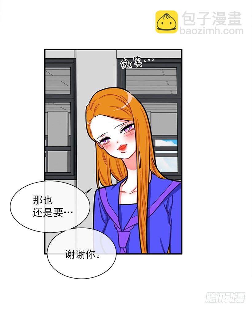 好朋友(1/2)-第20话