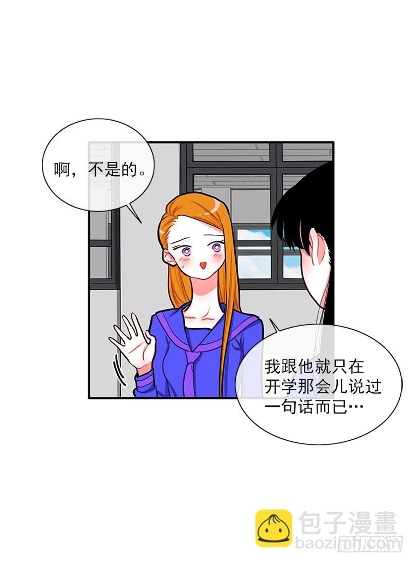 好朋友(1/2)-第20话