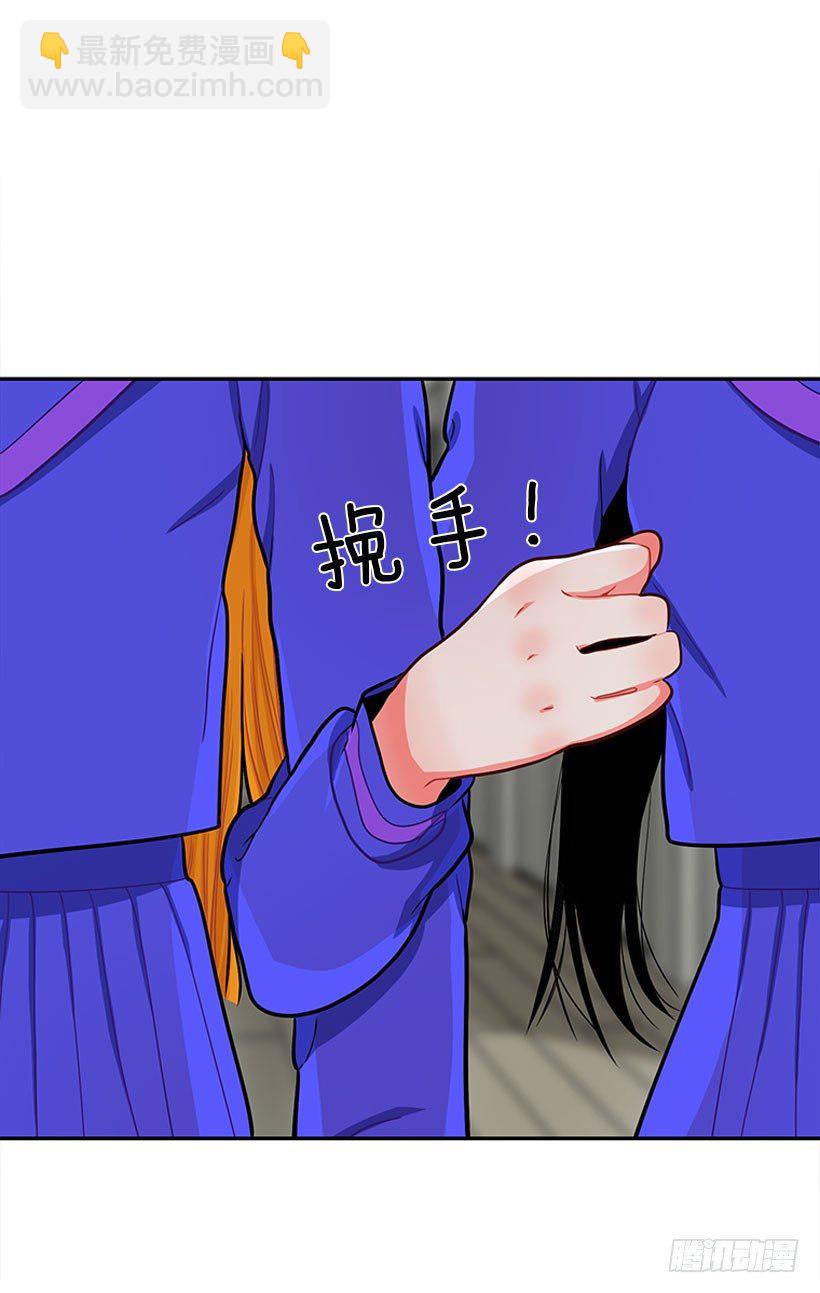 好朋友(1/2)-第20话
