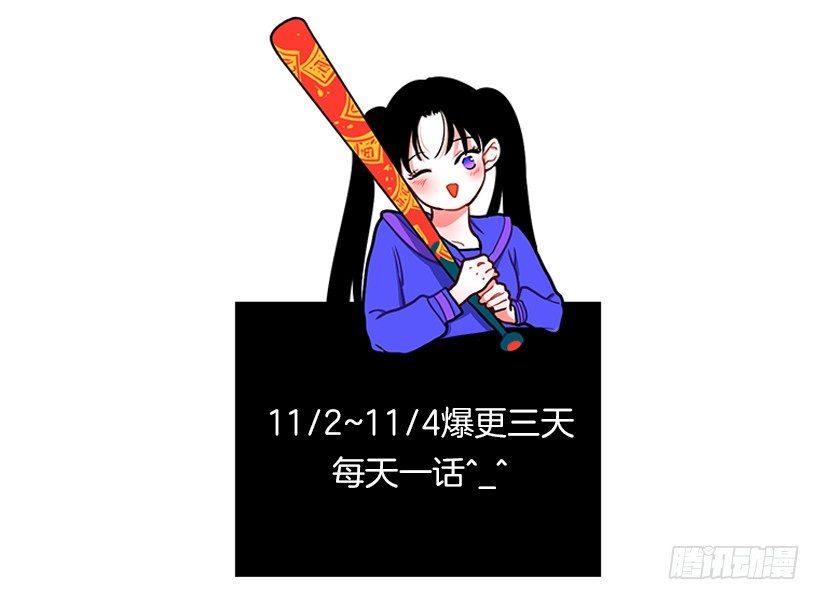 好朋友(1/2)-第20话