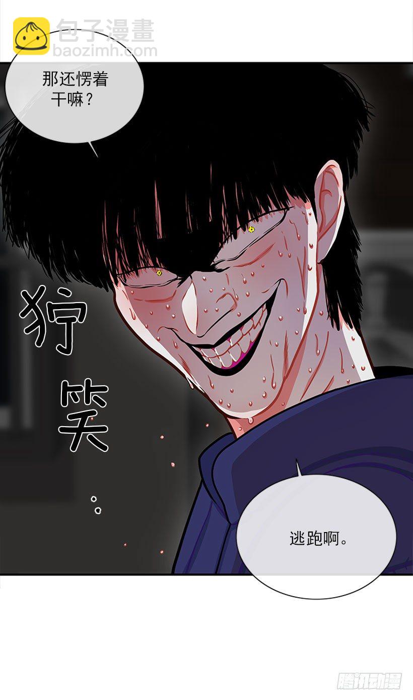 好朋友(1/2)-第20话