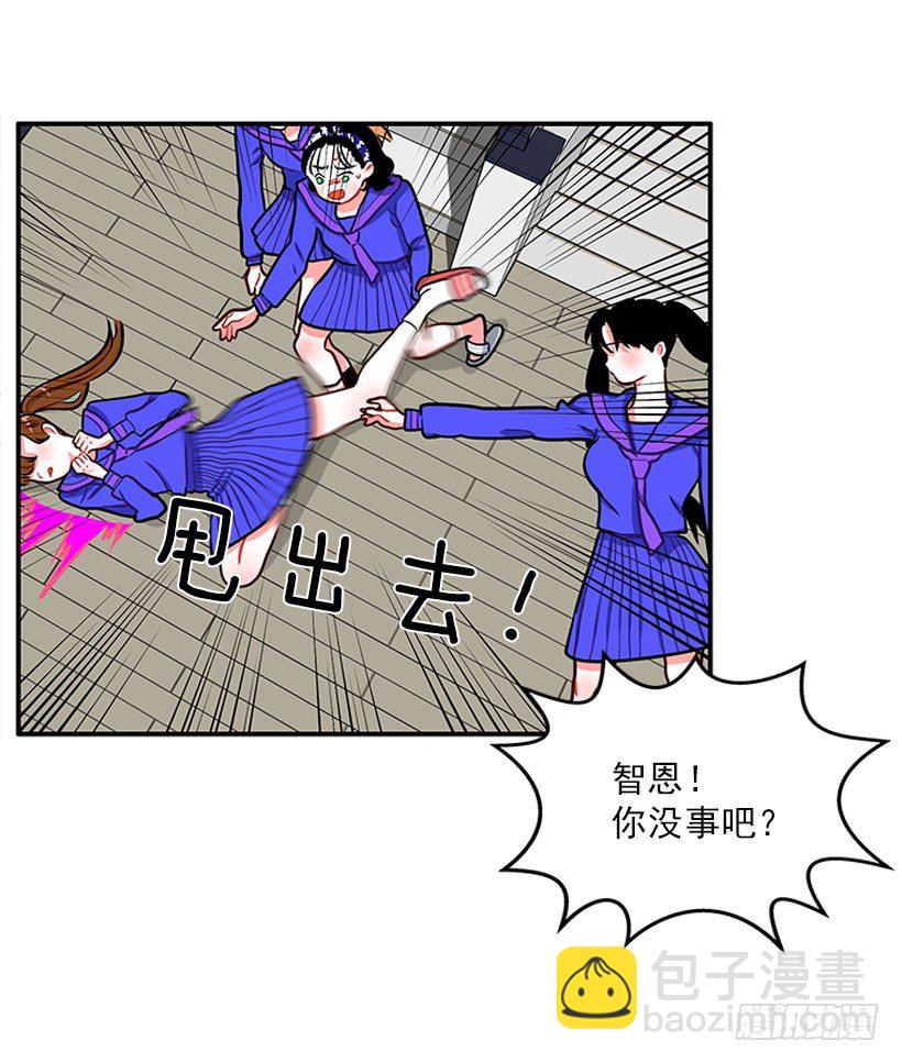 好朋友(1/2)-第20话