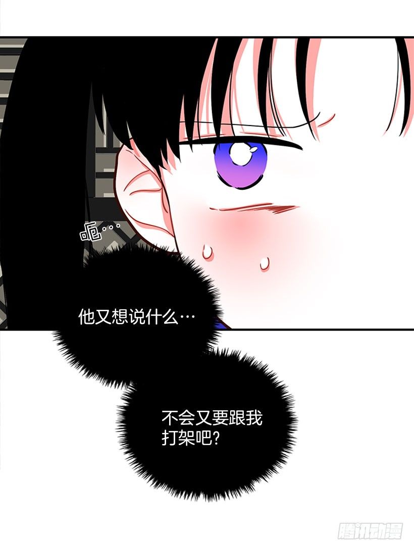 真正的原因(1/2)-第22话