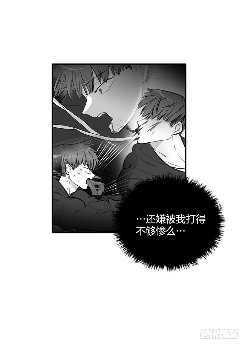 真正的原因(1/2)-第22话