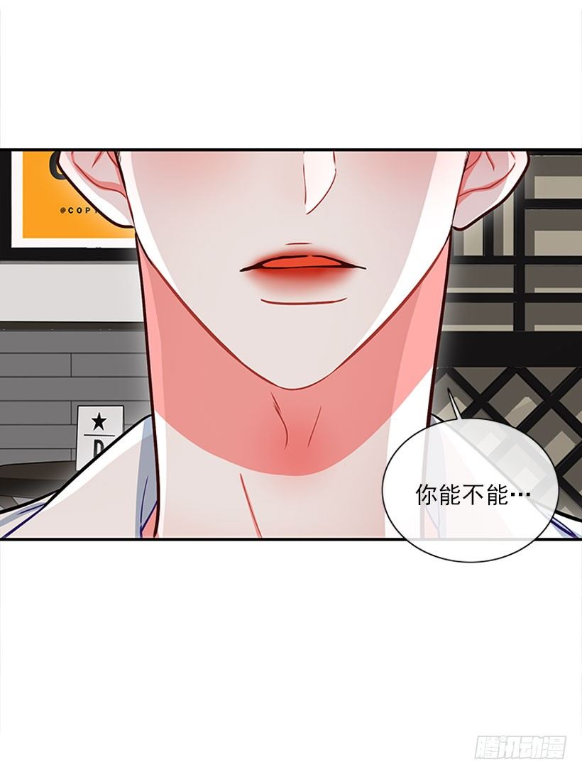 真正的原因(1/2)-第22话