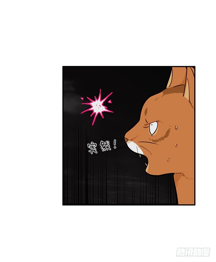 真正的原因(1/2)-第22话