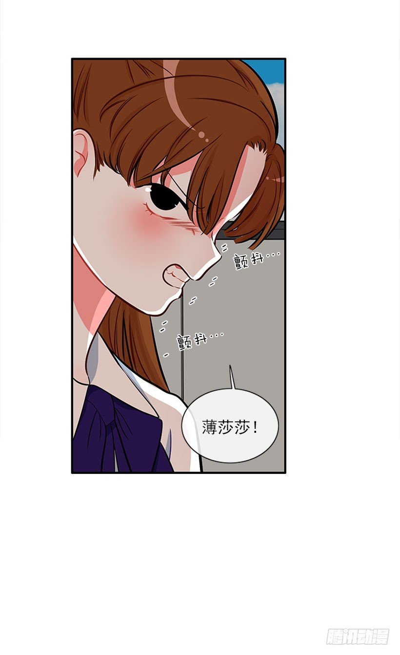好好学习-第24话