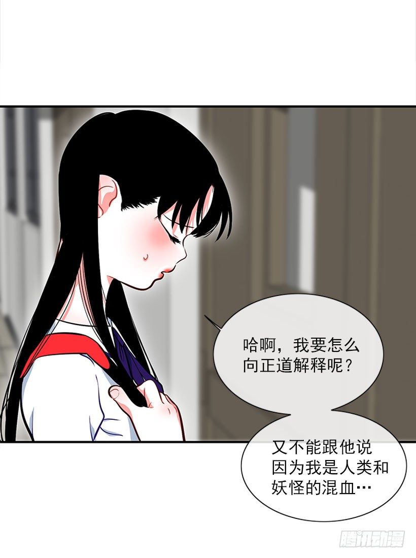 好好学习-第24话