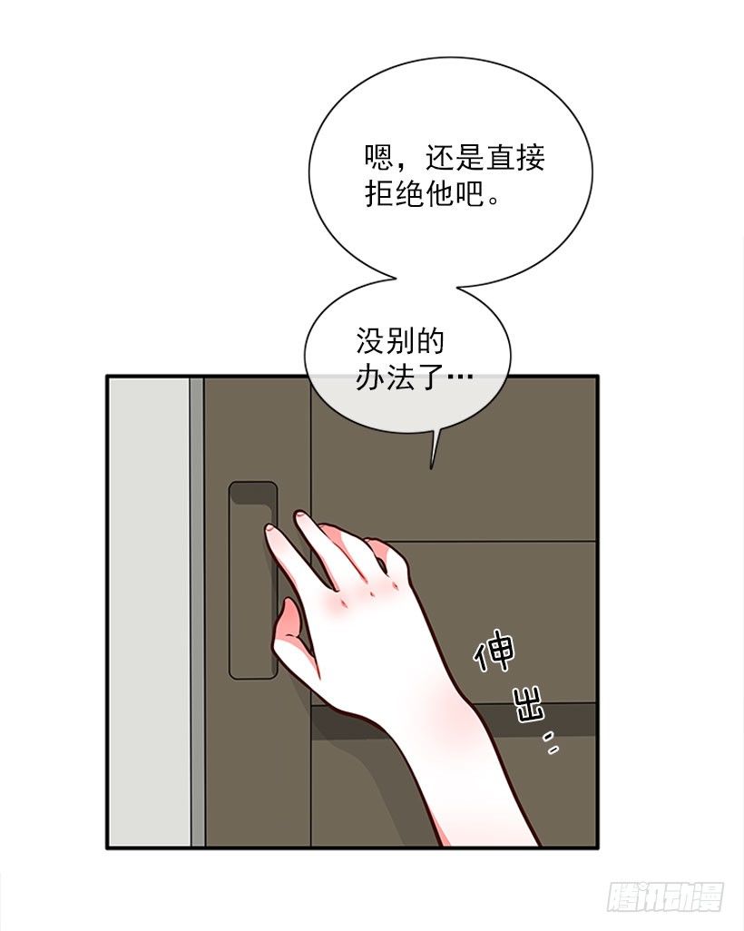 好好学习-第24话