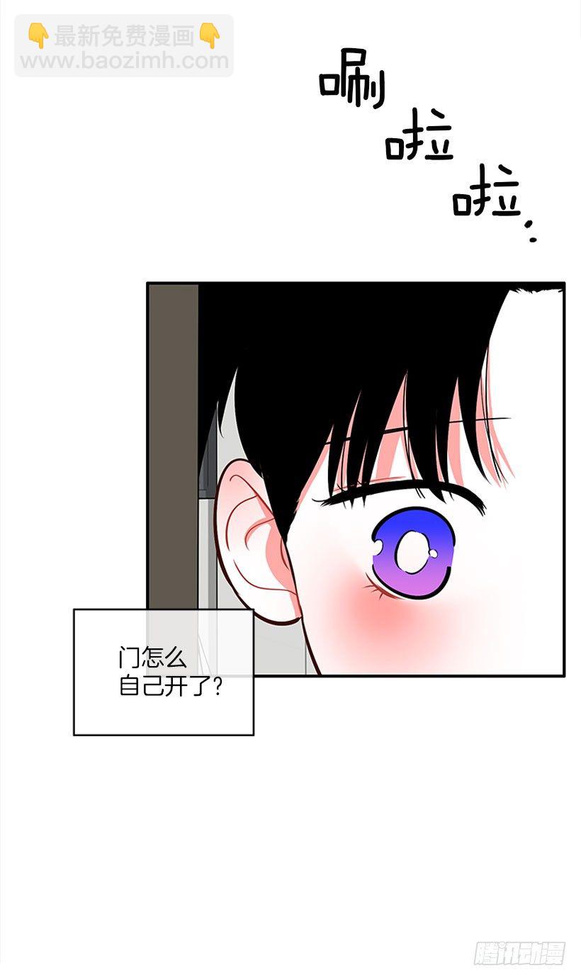 好好学习-第24话