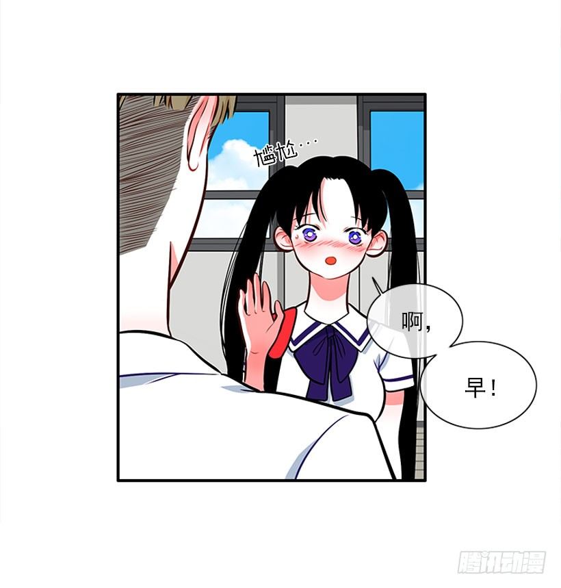好好学习-第24话