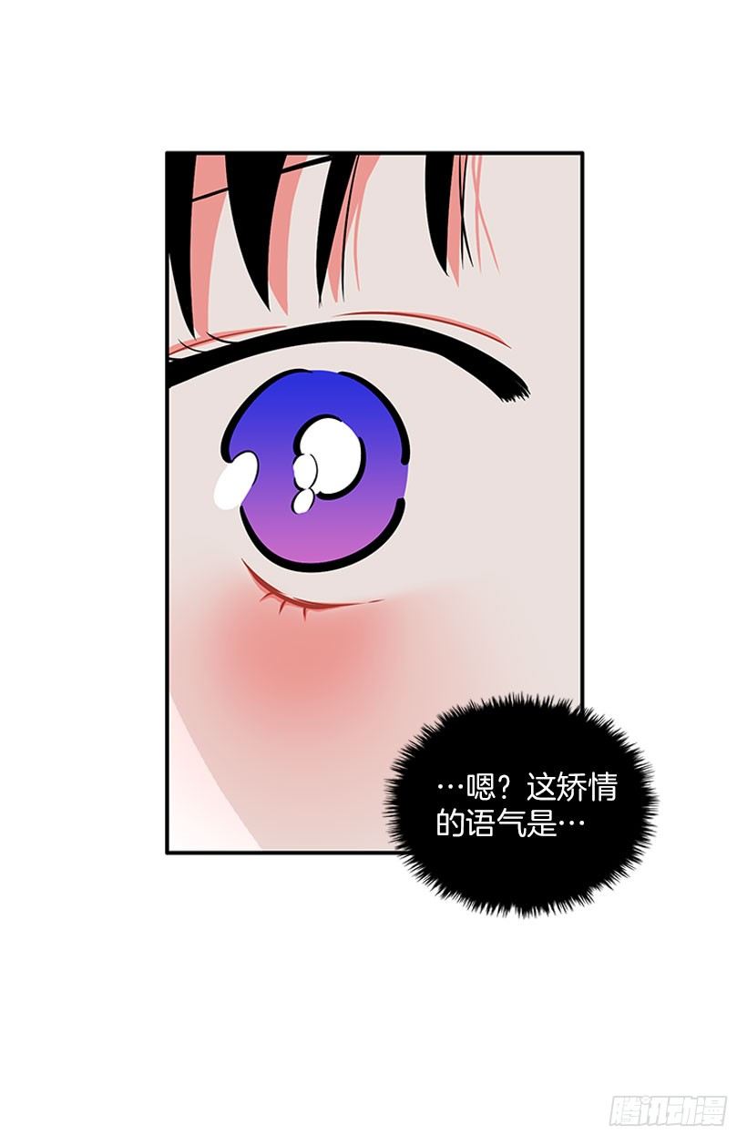 好好学习-第24话