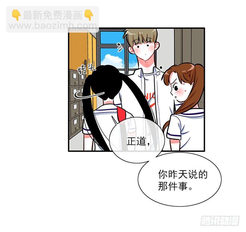 好好学习-第24话