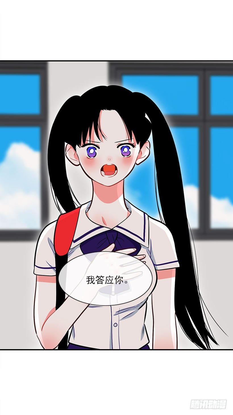 好好学习-第24话
