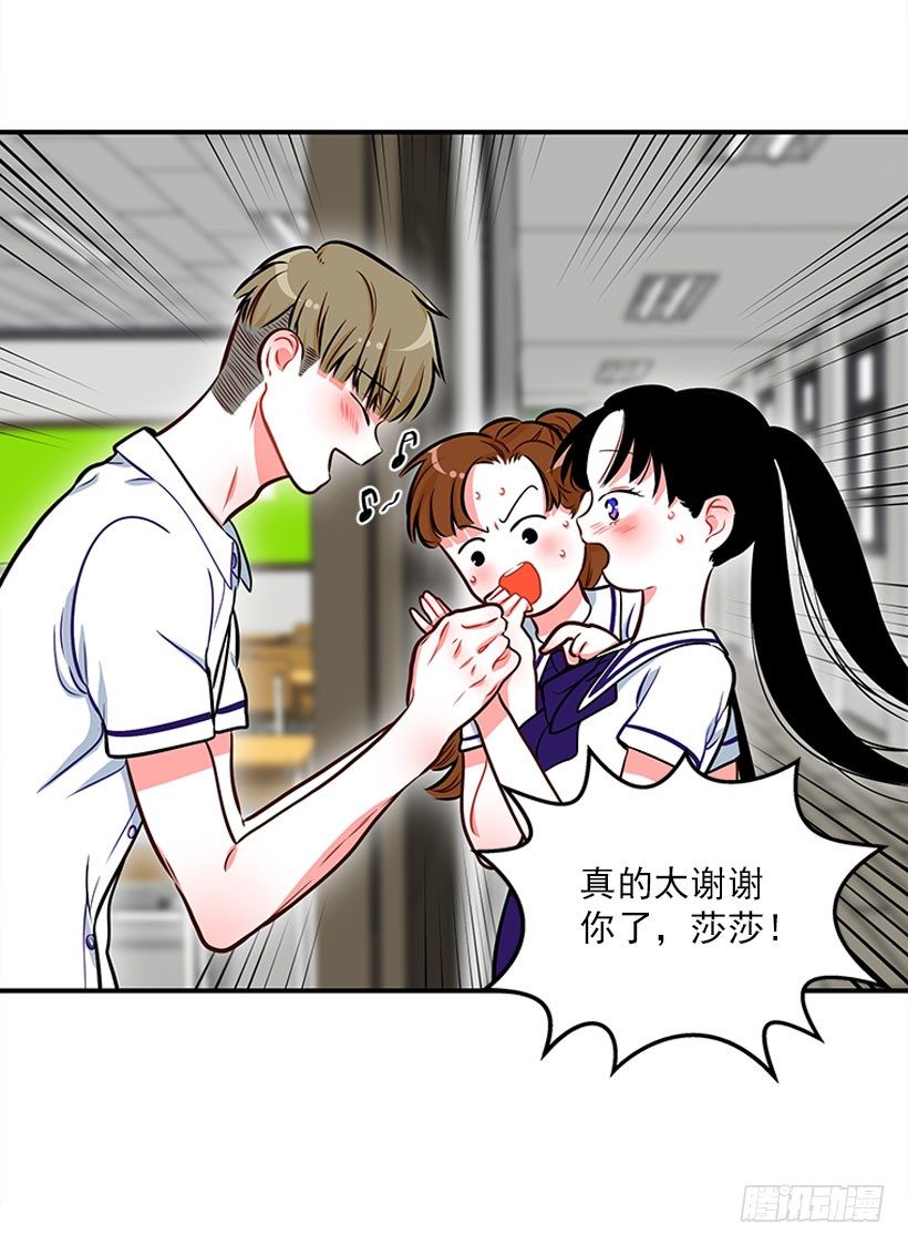 好好学习-第24话