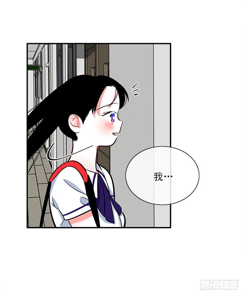 好好学习-第24话