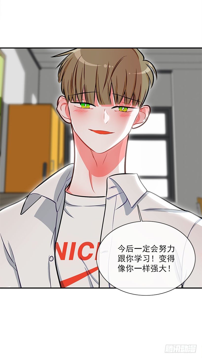 好好学习-第24话