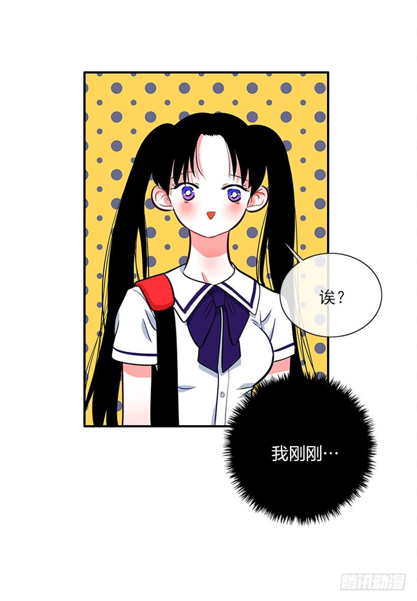 好好学习-第24话