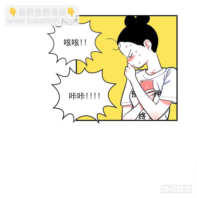 舒适方便-第28话