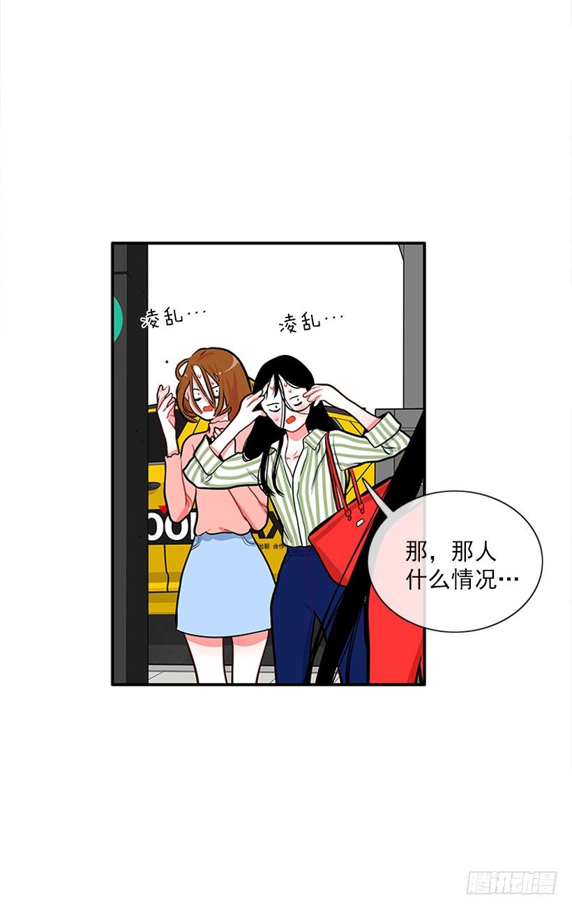 舒适方便-第28话