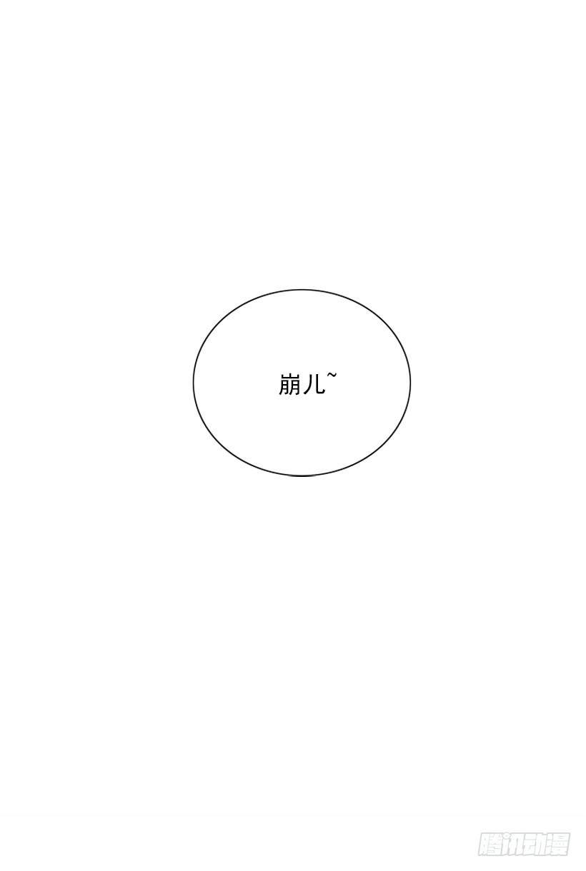 弹飞(1/2)-第30话