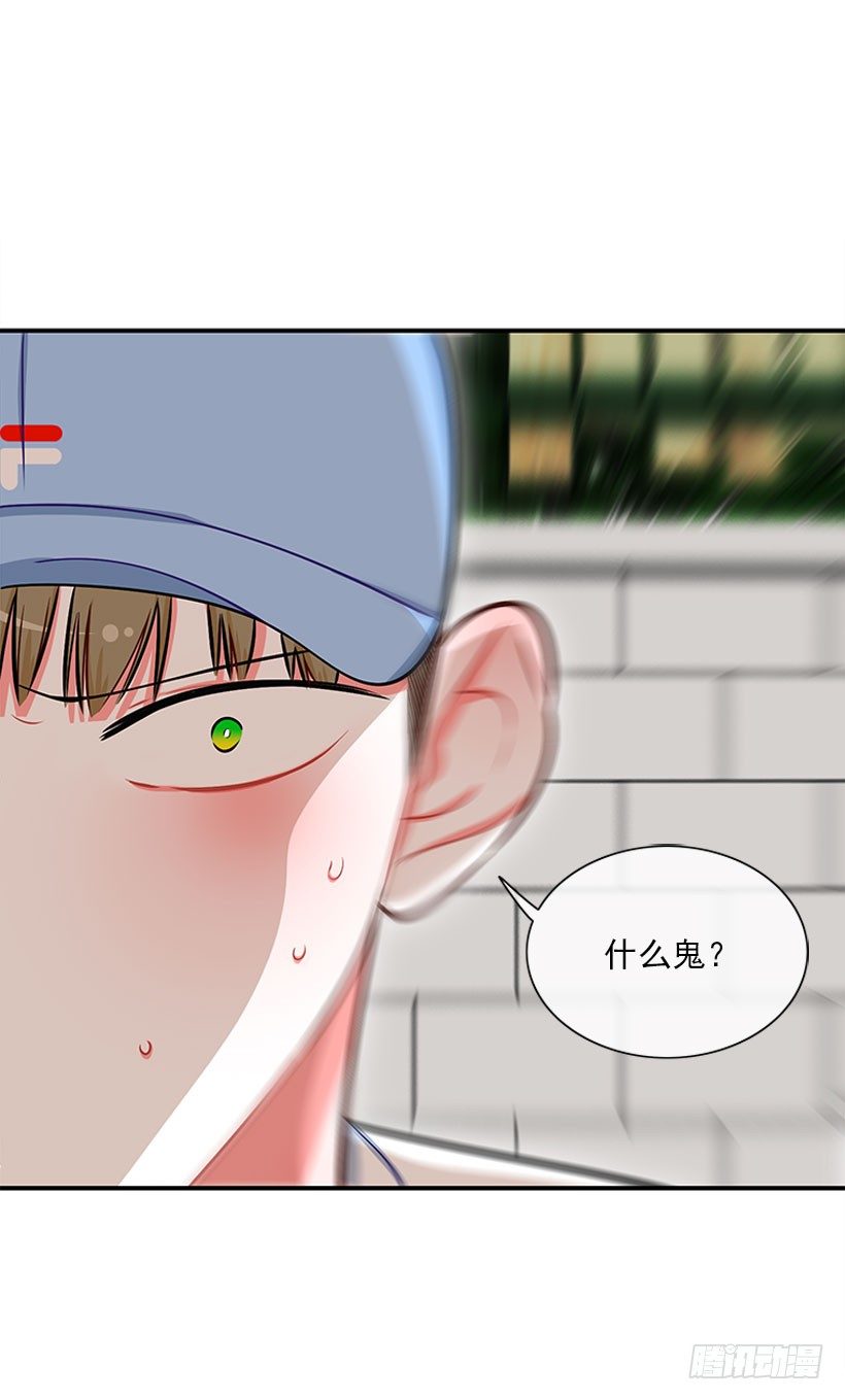 弹飞(1/2)-第30话