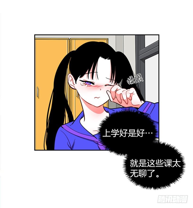 美少年(1/2)-第4话