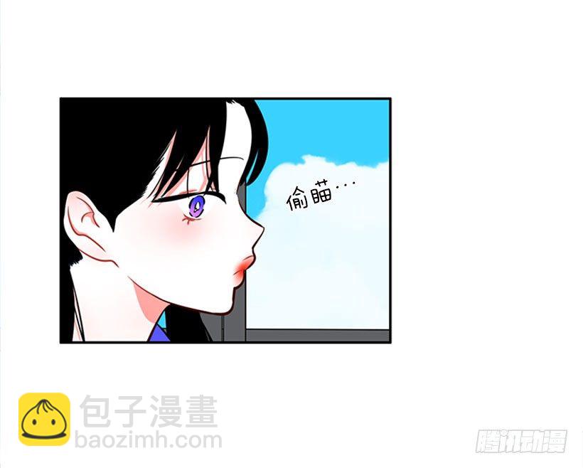 美少年(1/2)-第4话