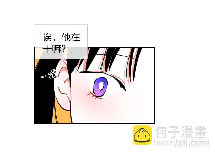 美少年(1/2)-第4话