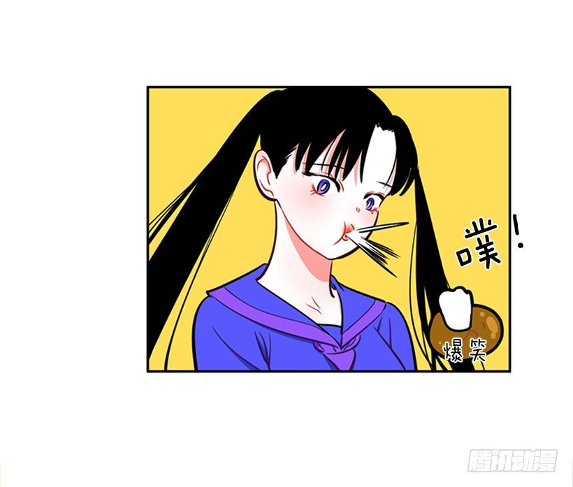 美少年(1/2)-第4话