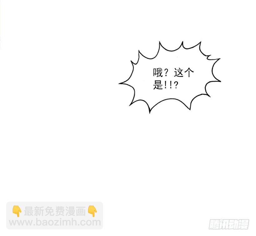 美少年(1/2)-第4话