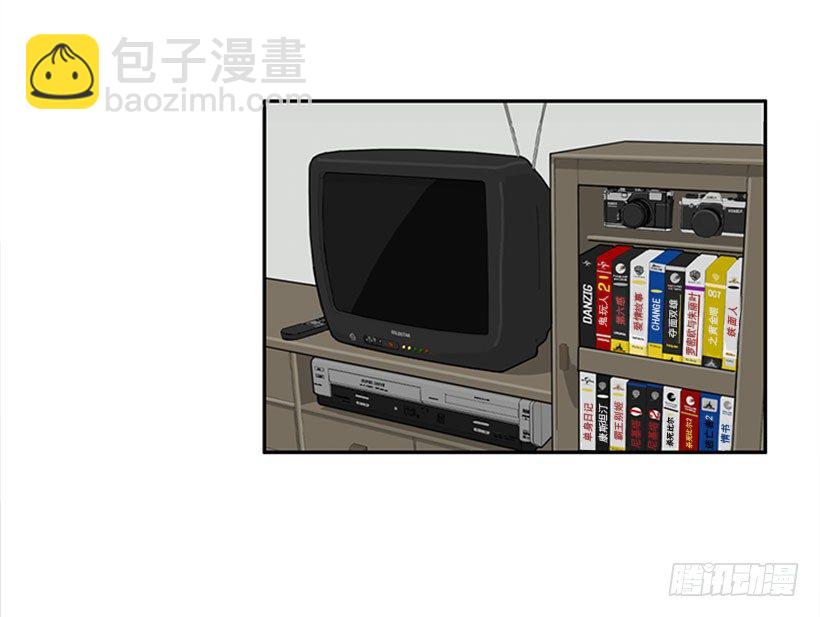 美少年(1/2)-第4话