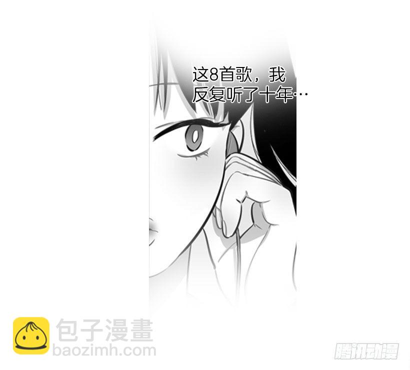 美少年(1/2)-第4话