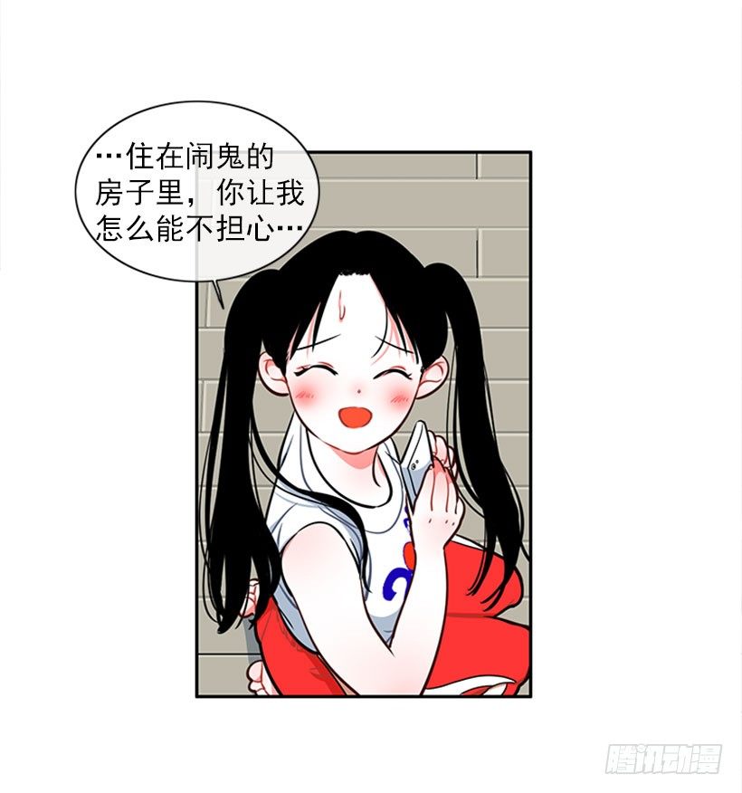美少年(1/2)-第4话