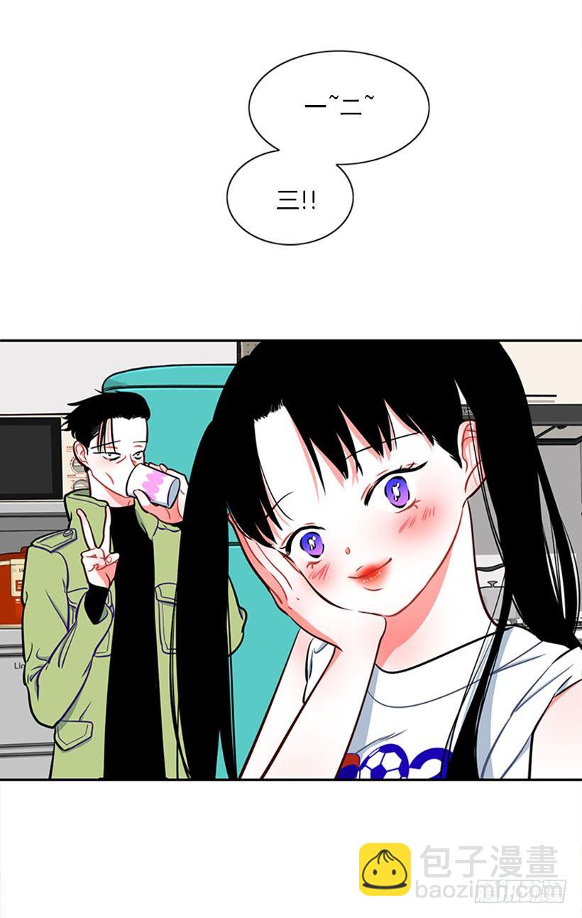 美少年(1/2)-第4话