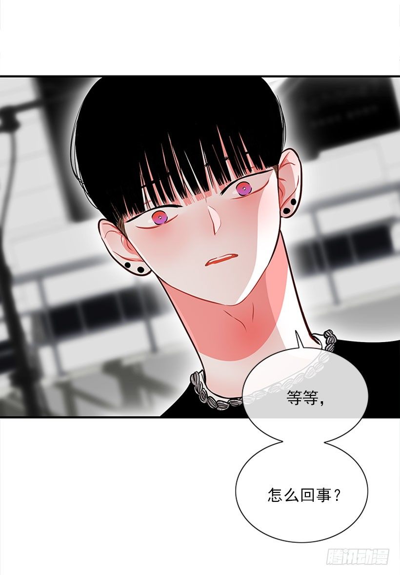 不是人类(1/2)-第32话