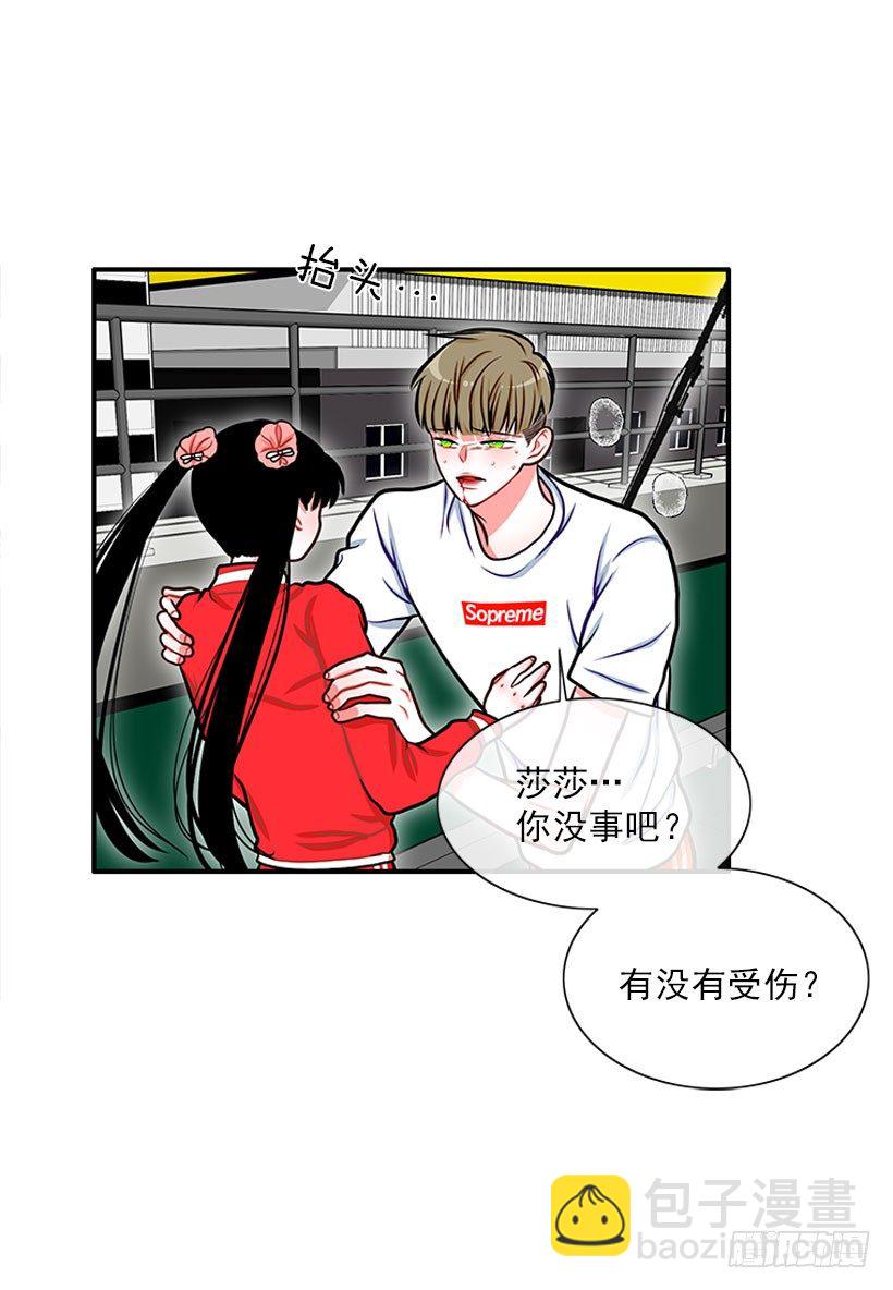 还是会痛-第34话