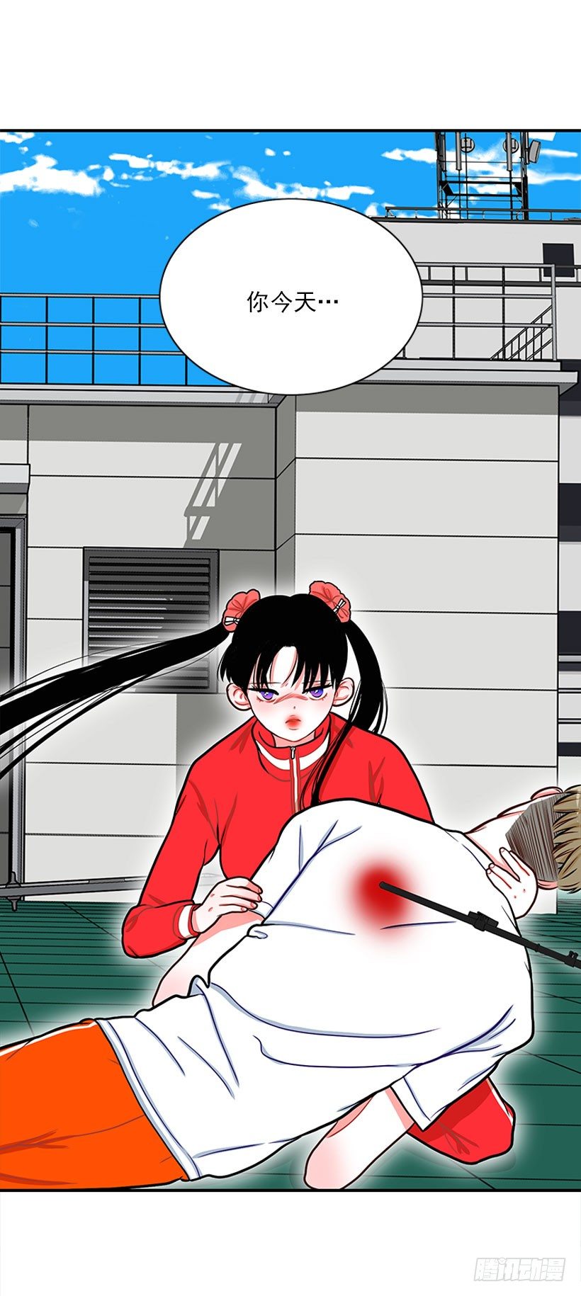 还是会痛-第34话
