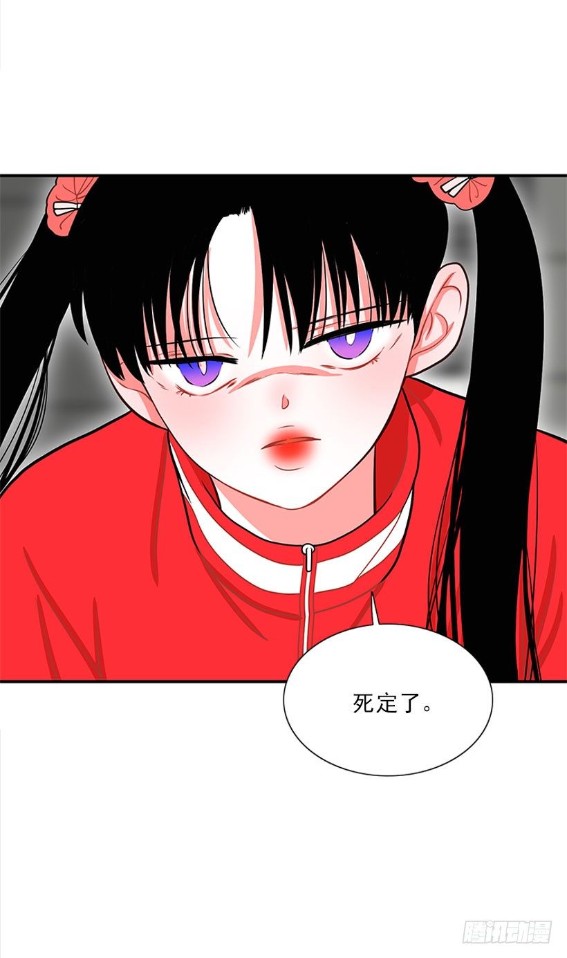 还是会痛-第34话