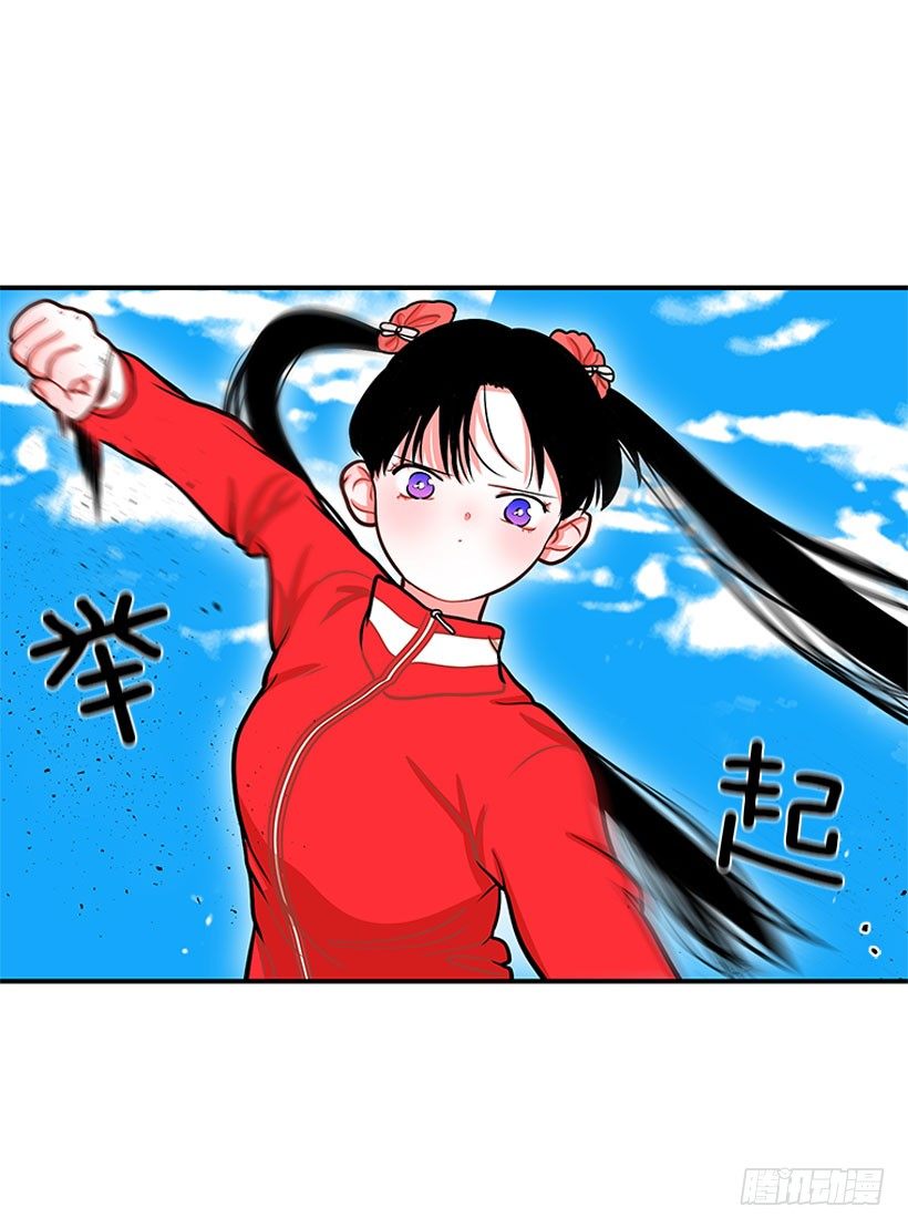 还是会痛-第34话