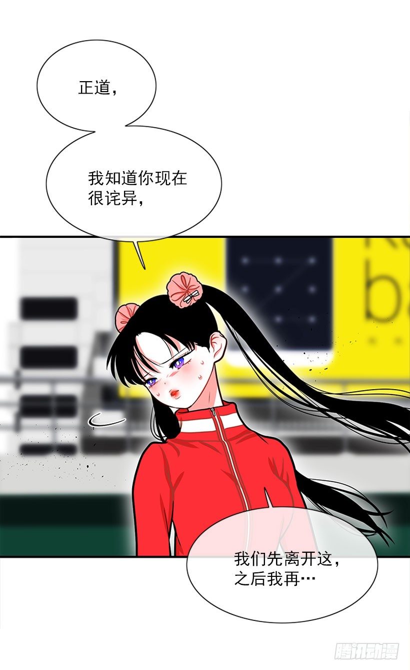 还是会痛-第34话
