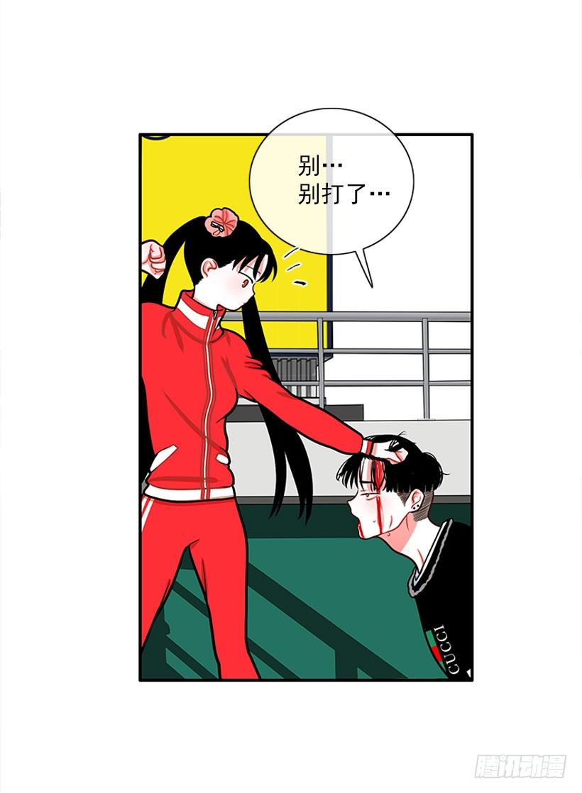 还是会痛-第34话
