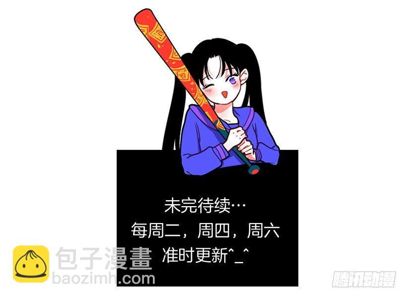 还是会痛-第34话