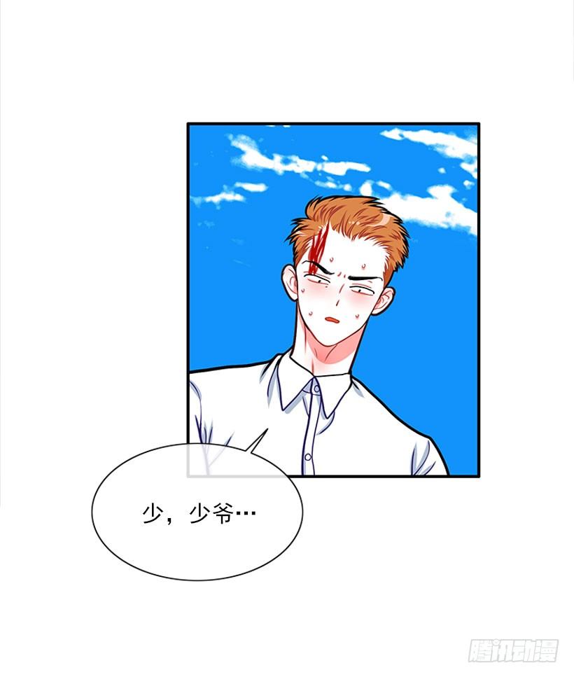 还是会痛-第34话